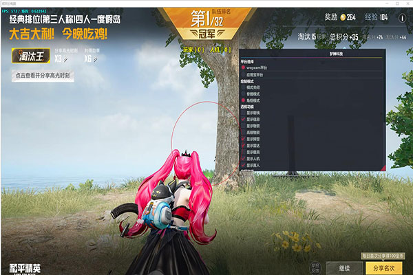CF枪王辅助官网透视自瞄效果